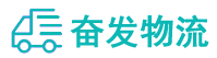 中山到东山县物流公司